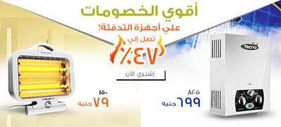 ,دفايات زيت ,دفايات كهرباء ,دفاية ,دفاية ديلونجي ,دفاية زيت ,دفاية زيت المانية ,دفاية قاز ,دفاية مروحة ,دفايه حمامات ,ديلونجى مصر ,ديلونجي